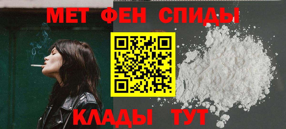 АМФ VHQ  Вход с VPN  АМФЕТАМИН  Назрань  АМФЕТАМИН 