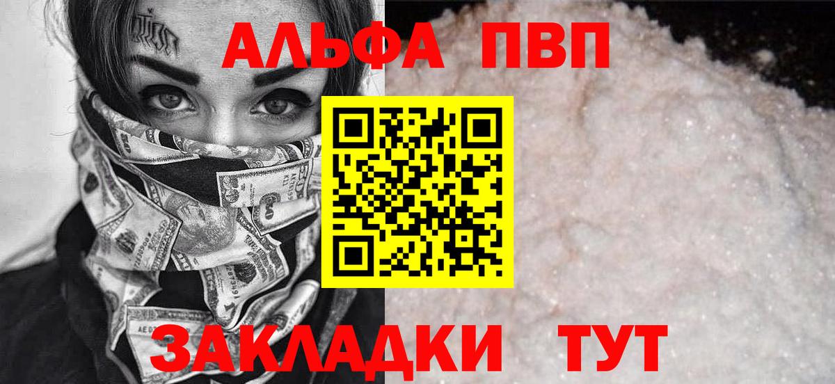 A-PVP СК Назрань