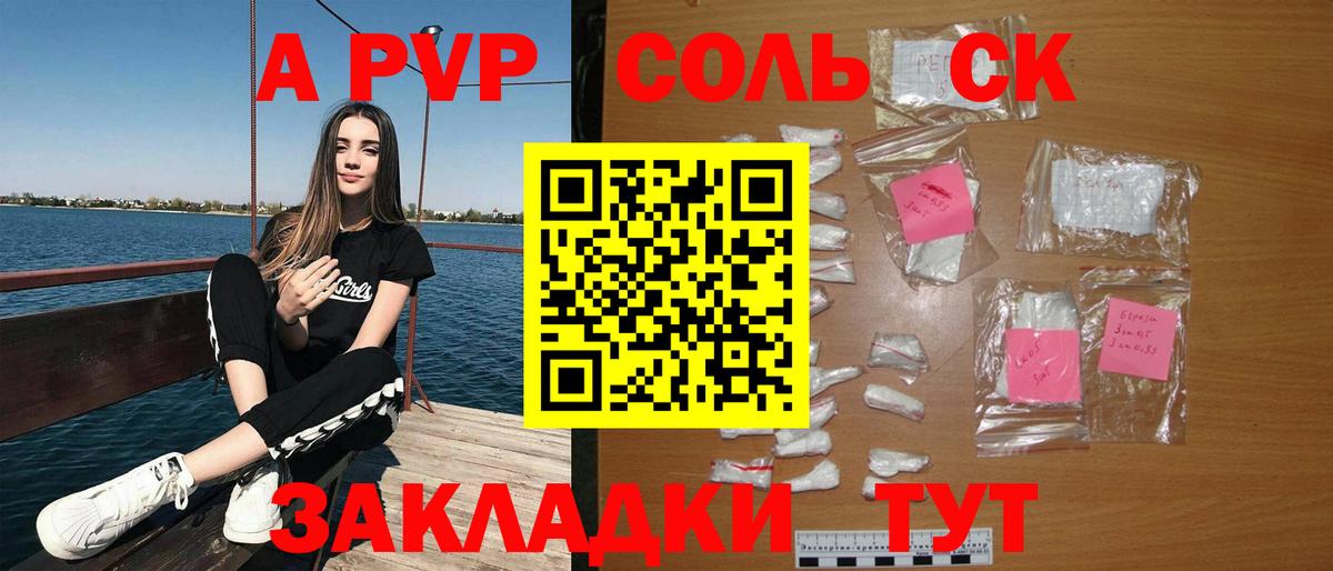 где можно купить наркотик  Вход с VPN  Alpha-PVP мука  Назрань  Альфа ПВП мука  Alfa_PVP Crystall  Alpha-PVP 