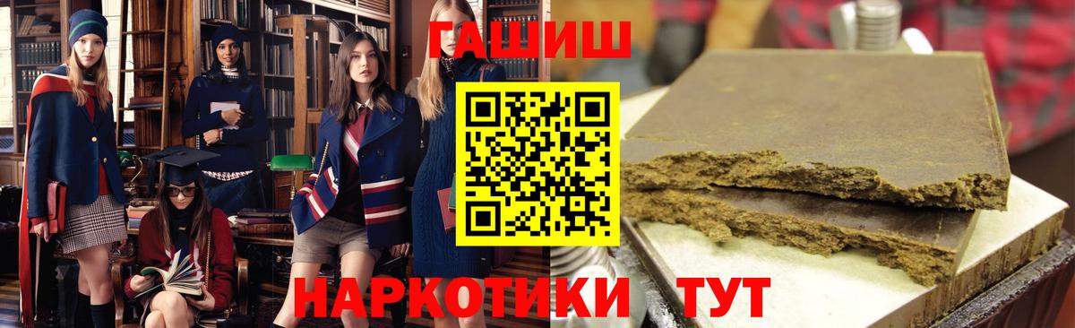 ГАШИШ hashish Назрань