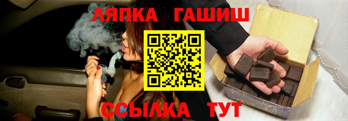 Гашиш хэш  Вход с VPN  Гашиш 40% ТГК  Гашиш  Назрань 