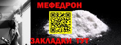 прущий лед Тулун