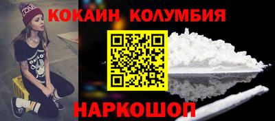 прущий лед Тулун