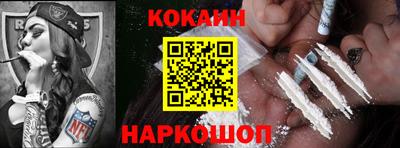 прущий лед Тулун