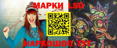 прущий лед Тулун
