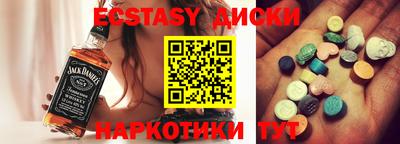 прущий лед Тулун