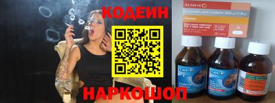 прущий лед Тулун