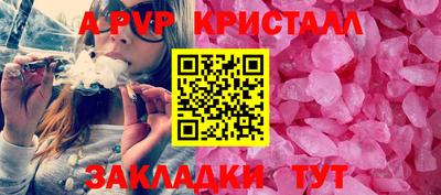 альфа пвп Туймазы