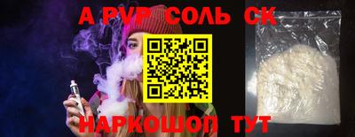 альфа пвп Туймазы