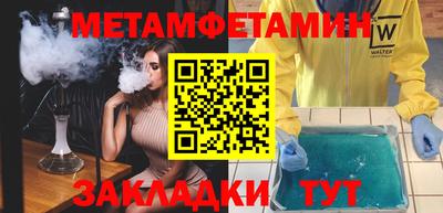 альфа пвп Туймазы