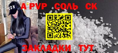 альфа пвп Туймазы