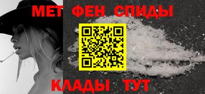 прущий лед Тулун