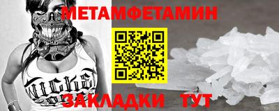 прущий лед Тулун