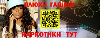 прущий лед Тулун