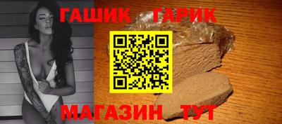 прущий лед Тулун