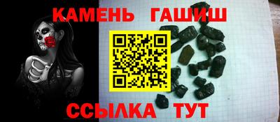 прущий лед Тулун