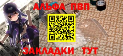 метадон Уссурийск