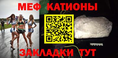 прущий лед Тулун