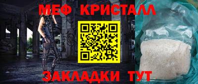 прущий лед Тулун