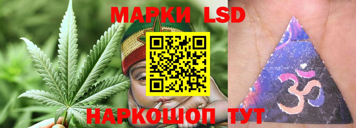 ЛСД экстази кислота Назрань