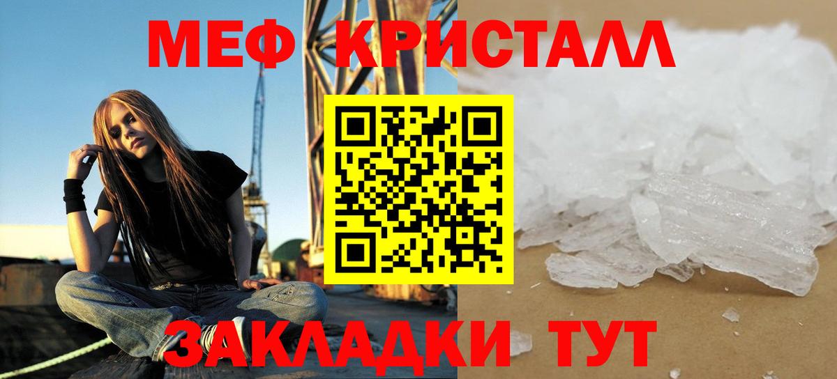 МАРИХУАНА Назрань