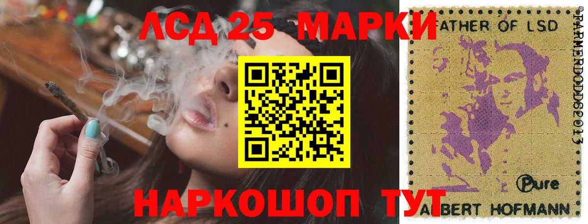 КОКАИН  Назрань  ГАШИШ  Вейп ТГК  Меф   Мефедрон  MDMA  Экстази  Вход с VPN  ГАШИШ  МЕТ  Конопля 