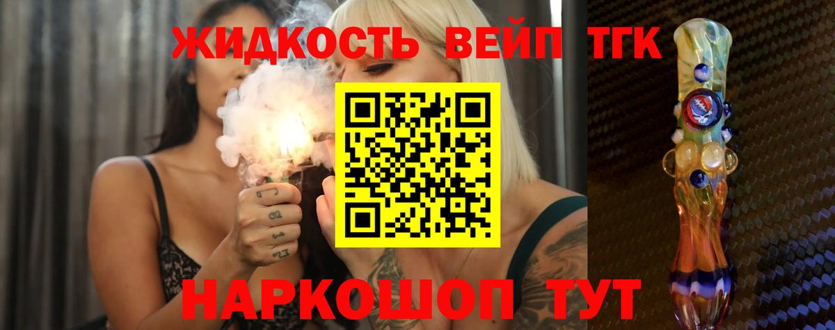 Дистиллят ТГК Wax Назрань