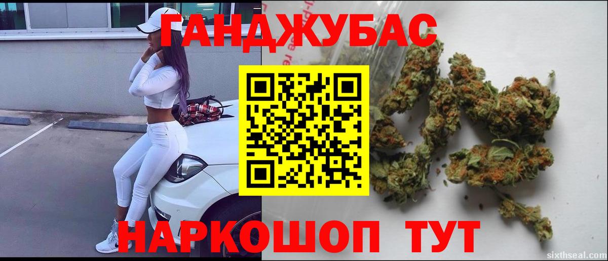 Конопля SATIVA & INDICA  Бошки марихуана конопля  Назрань  Вход с VPN  Шишки марихуана тримм 